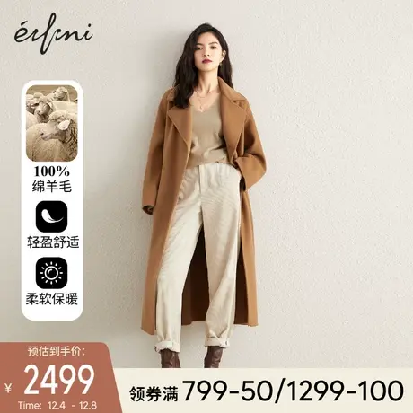 伊芙丽毛呢外套女2021年冬装新款翻领束腰长款100%羊毛双面呢大衣图片