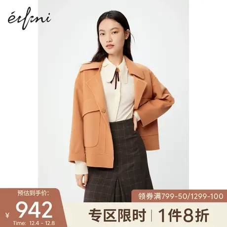 【商场同款】伊芙丽2021年新款冬装韩版单排扣毛呢外套1BA170311图片
