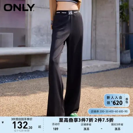 ONLY奥莱2023夏季新款时尚松紧腰拖地长款阔腿休闲裤女图片