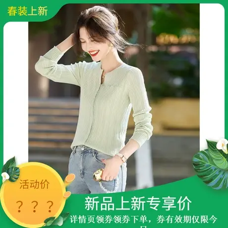 时尚气质毛衣2024年春季新款女V领温柔百搭修身显瘦针织套头内搭图片