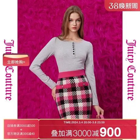 Juicy Couture橘滋秋季装女装年新款撞色撞色扣弹力坑条针织上衣图片