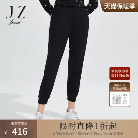 JZ玖姿商场同款字母四叶草束脚裤女装春季休闲裤JWCC11136图片
