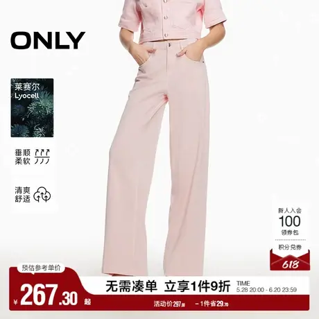 ONLY奥莱夏季时尚通勤百搭高腰直筒裤牛仔裤女图片