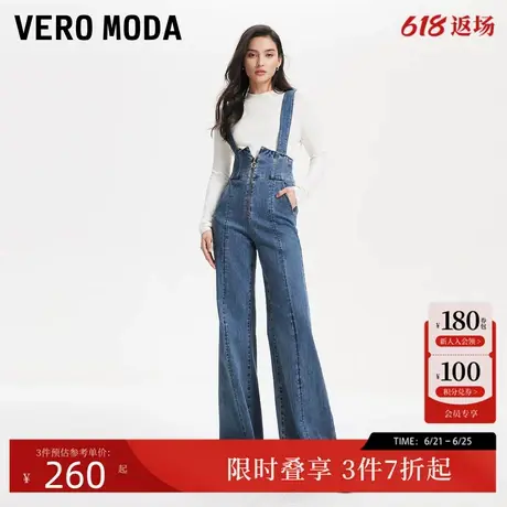 Vero Moda牛仔裤春季高腰修身显瘦可拆背带前拉链喇叭裤324164002图片
