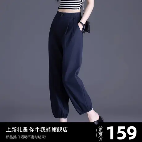 藏青色天丝裤子女夏天薄款小个子冰丝运动裤束脚休闲九分哈伦女裤图片