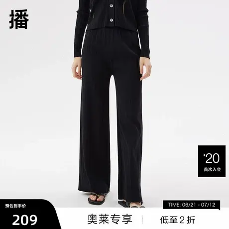 【播奥莱】播春季新款干练直筒压褶点缀针织高腰阔腿裤DDQ2KD5241图片