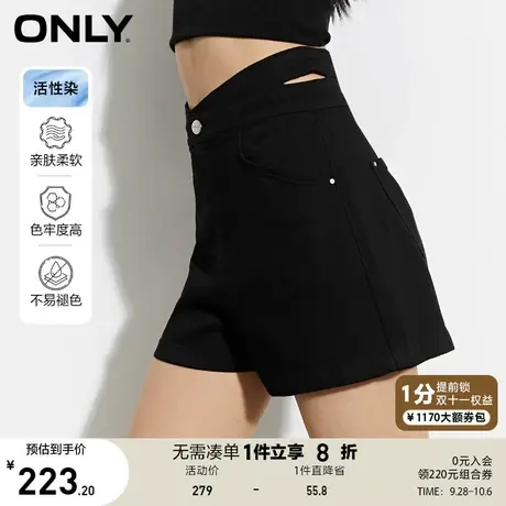 ONLY奥莱2023夏季新款活性染通勤高腰阔腿短裤牛仔裤女图片