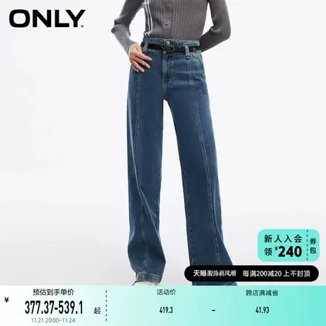 ONLY奥莱夏季时尚潮流高腰复古直筒老爹牛仔裤女图片