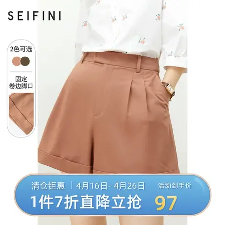 诗凡黎休闲裤女21年春秋新款卷边脚口休闲简约高腰短裤7C7151321图片