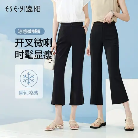 逸阳女裤2024夏季休闲八分弹力气质显瘦黑色显瘦冰丝小微喇裤凉爽图片