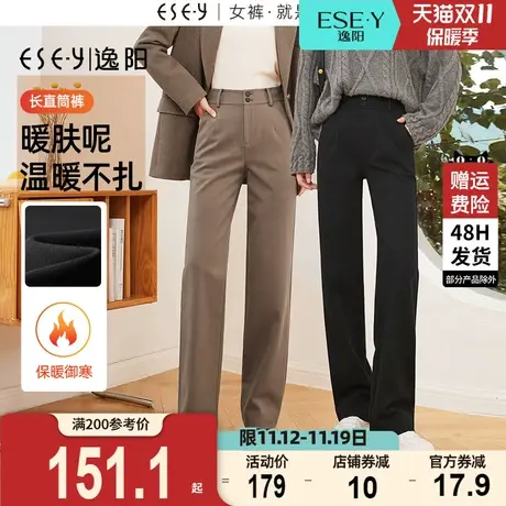 逸阳2023秋冬厚款黑色高腰修身阔腿裤女休闲毛呢时尚直筒西装裤子图片