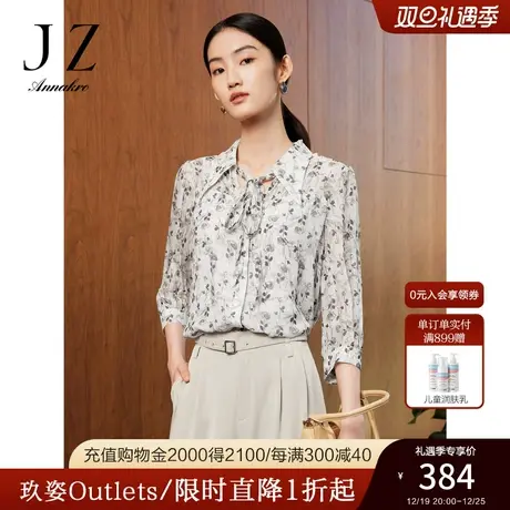 玖姿安娜蔻直筒轻盈衫女2023夏季新通勤印花飘带桑蚕丝上衣咖啡色图片