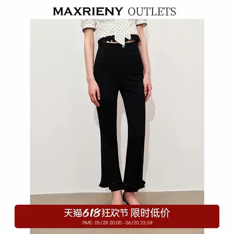 【奥莱】MAXRIENY复古优雅荷叶微喇九分裤女图片