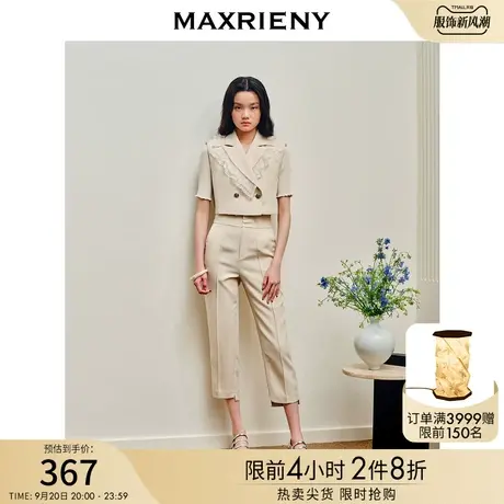 MAXRIENY都市时髦通勤西装裤经典廓形小脚裤ol百搭休闲长裤女裤子图片