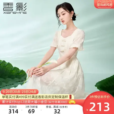 香影新中式改良旗袍女年轻日常2023夏季新款中国风碎花盘扣连衣裙图片