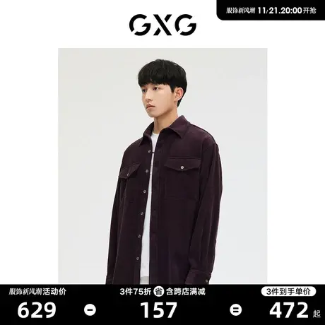 GXG男装 商场同款紫色灯芯绒衬衫外套 2023年春季新品GE1030236A图片