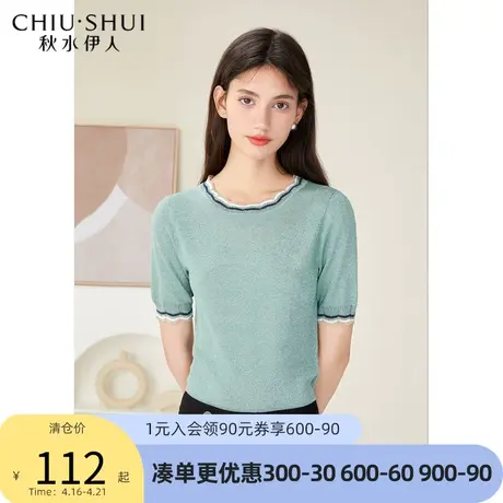 秋水伊人休闲针织衫春秋装2022新款女装亮丝镂空花边圆领短袖T恤图片