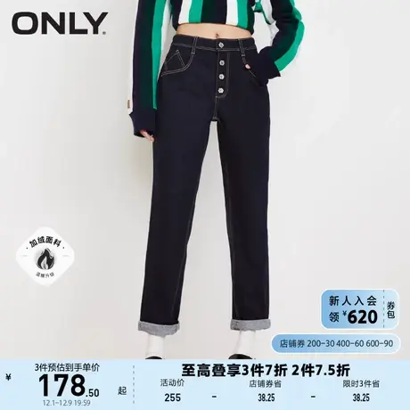 【上新】ONLY奥莱秋冬加绒保暖高腰显瘦直筒九分牛仔裤女图片