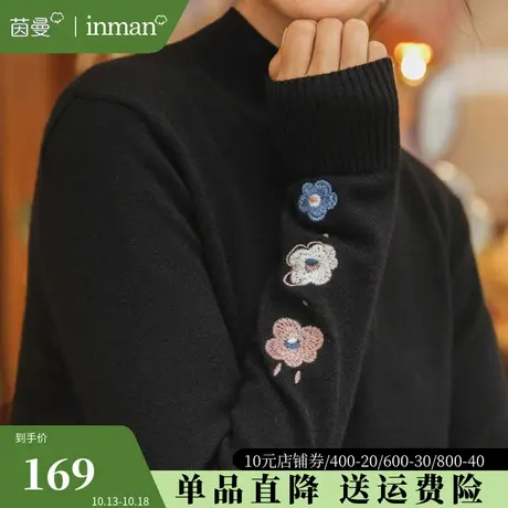 茵曼半高领毛衣女2023秋装新款加厚修身内搭上衣套头打底针织衫图片