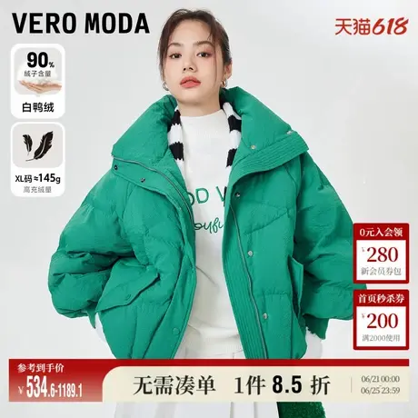 Vero Moda奥莱羽绒服女冬季新款90%白鸭绒宽松时尚短款面包服流行图片