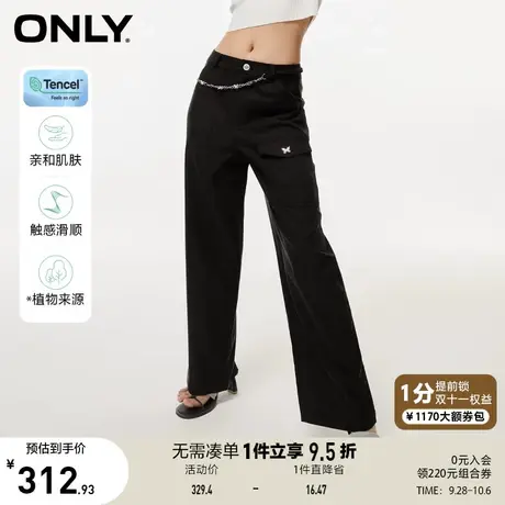 【买5免1】ONLY奥莱2023春夏新款甜酷时尚链条高腰直筒裤休闲裤女图片