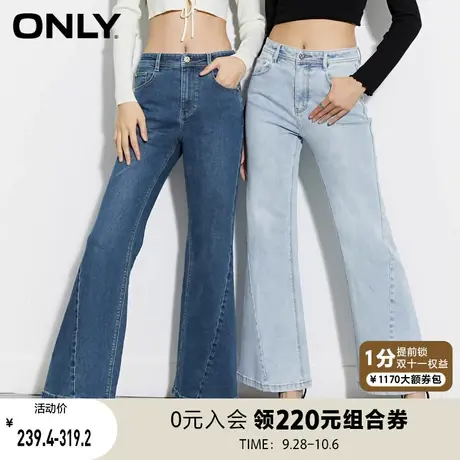 ONLY奥莱2023夏季新款时尚百搭高腰显瘦微喇叭牛仔裤女图片