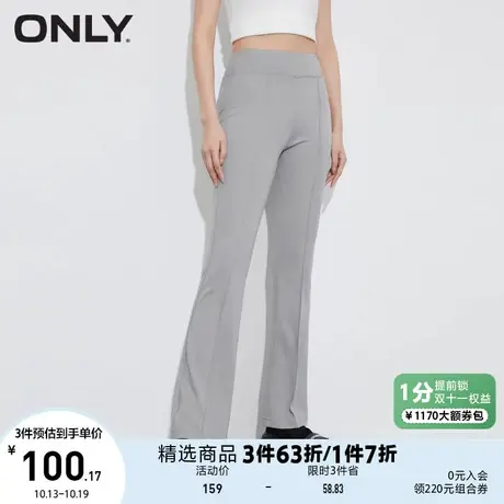 ONLY奥莱夏季时尚通勤风高腰直筒长款休闲裤女图片
