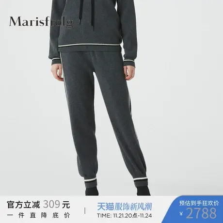 Marisfrolg玛丝菲尔女装冬季新款专柜同款休闲裤图片