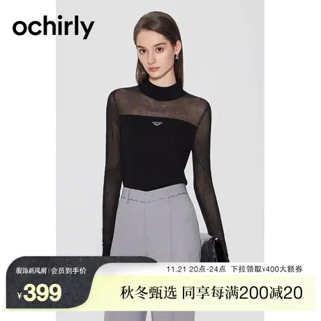 【100%超细美丽诺羊毛】欧时力软糯SPA肌理 轻量感毛衣女23秋图片