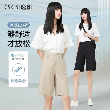 逸阳2023夏季新款四五分短裤女高腰宽松显瘦薄大码中直筒休闲中裤图片