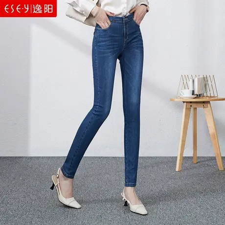 逸阳女裤正品牛仔休闲裤断码清仓修身显瘦小脚直筒铅笔阔腿裤九分图片