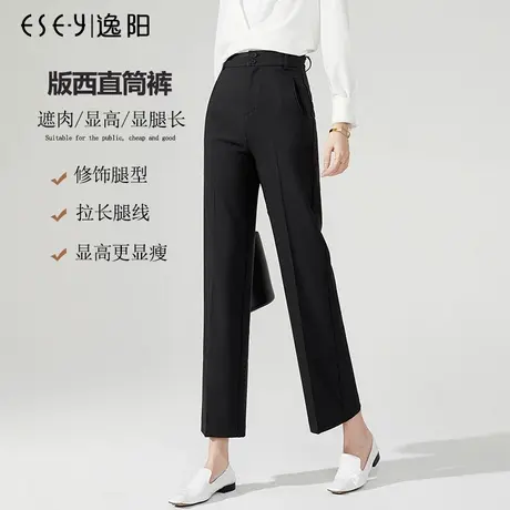 逸阳2023春秋新款九分阔腿裤女士高腰垂感直筒宽松工装休闲西装裤图片