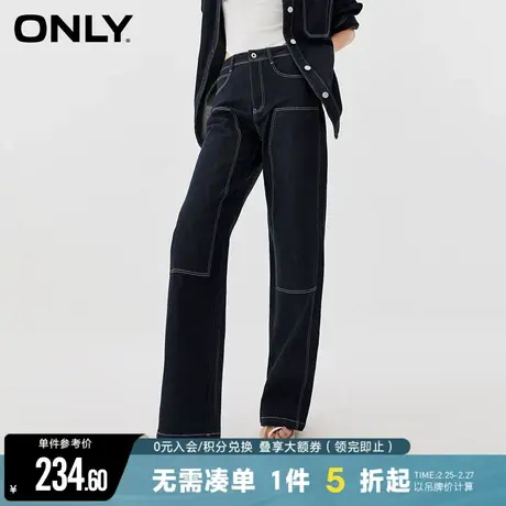ONLY冬季时尚休闲高腰直筒老爹裤长裤牛仔裤女|123332014图片