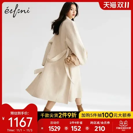 伊芙丽毛呢外套2021年秋装新款腰收腰白色长款双面呢羊毛大衣女图片
