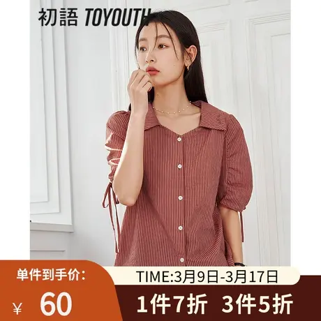 TOYOUTH初语条纹衬衫女2023夏季新款桃心翻领设计感抽褶短袖上衣图片