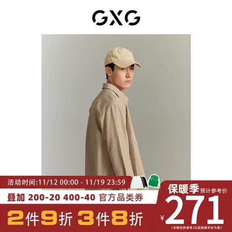 【龚俊心选】GXG男装[新尚]城市卡其色肌理感简约休闲衬衫外套图片