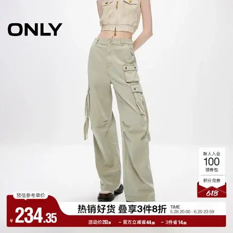 ONLY奥莱夏季时尚个性多巴胺高腰工装裤休闲裤女图片