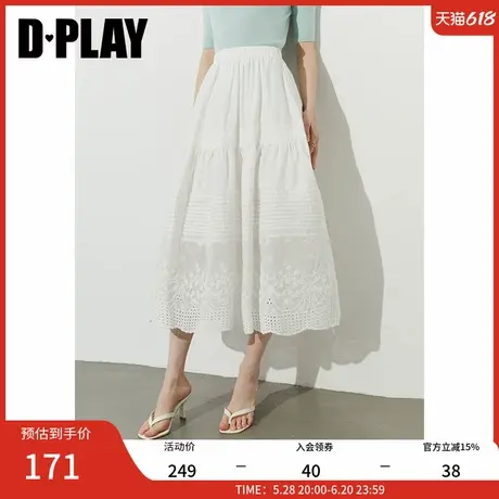 DPLAY2025年夏季新款白色半身裙女时尚镂空机绣花边长款裙子长裙图片