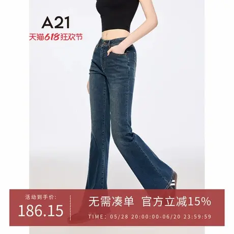 A21女装修身显瘦微弹牛仔裤2025夏季新款简约喇叭裤高腰微喇裤图片