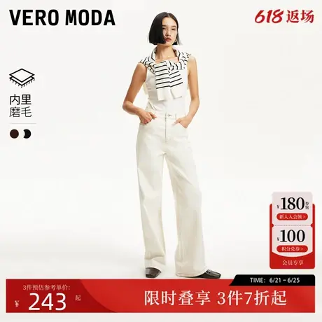 Vero Moda牛仔裤2024秋季新款复古高腰明线设计磨毛牛仔裤美拉德图片
