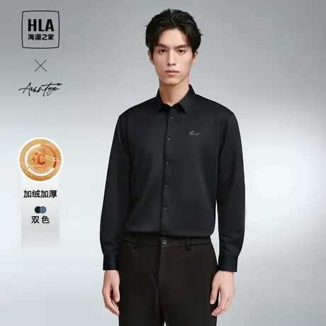 【加绒加厚】HLA/海澜之家轻商务长袖衬衫23秋冬新款刺绣黑衬衣男图片