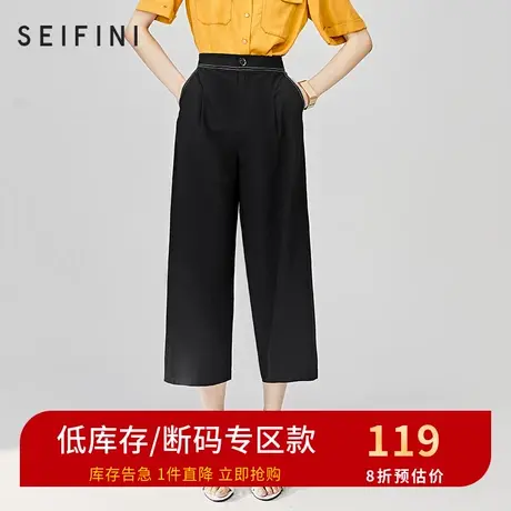 诗凡黎2021新款高腰显瘦直筒裤阔腿九分裤长裤子休闲裤3B4350441图片