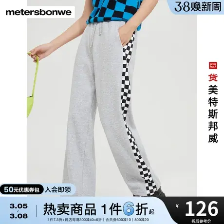 美特斯邦威卫裤女舒适时尚拼色棋盘格宽松直筒加绒保暖针织长裤图片