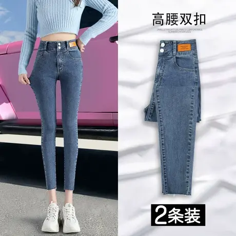 高腰牛仔裤女春秋小脚裤2023年新款小个子弹力紧身显瘦春秋铅笔裤图片