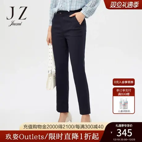 JUZUI玖姿奥莱春秋季新款纯色简约时尚通勤直筒女休闲裤商品大图