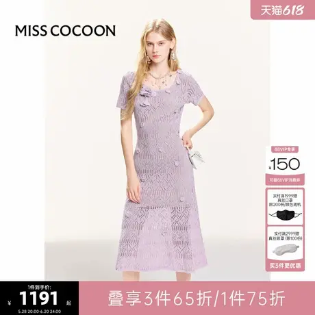 可可尼COCOON2025夏季新款针织高级鱼尾紫色镂空法式气质连衣裙女图片