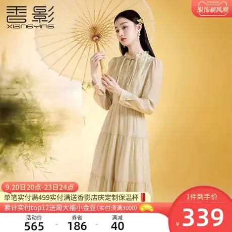 【香影小黄旗】新中式国风连衣裙女秋季2023新款裙子日常改良旗袍图片