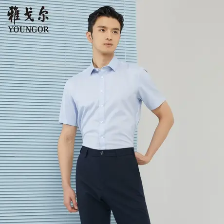 雅戈尔奥莱 商场同款男士短袖衬衫新款官方正品商务休闲短袖衬衫商品大图