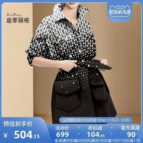 迪菲丽格欧美流行图形印花风衣外套女2023年新款秋季气质时尚大衣图片