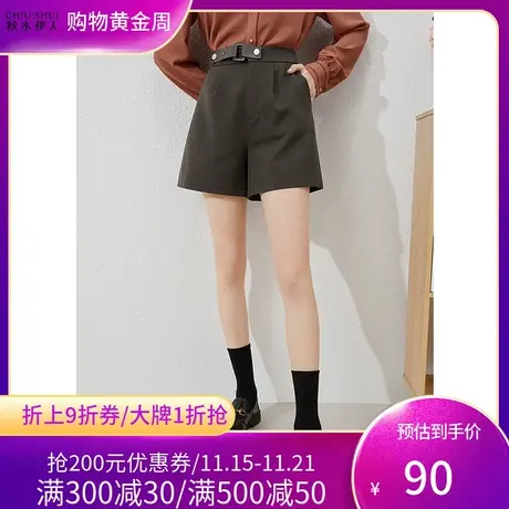 秋水伊人2021年春装新款女装复古皮质腰带拼接直筒高腰短款休闲裤图片